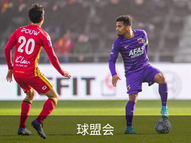 关于球盟会