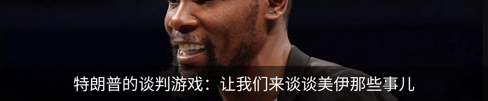 最新动态